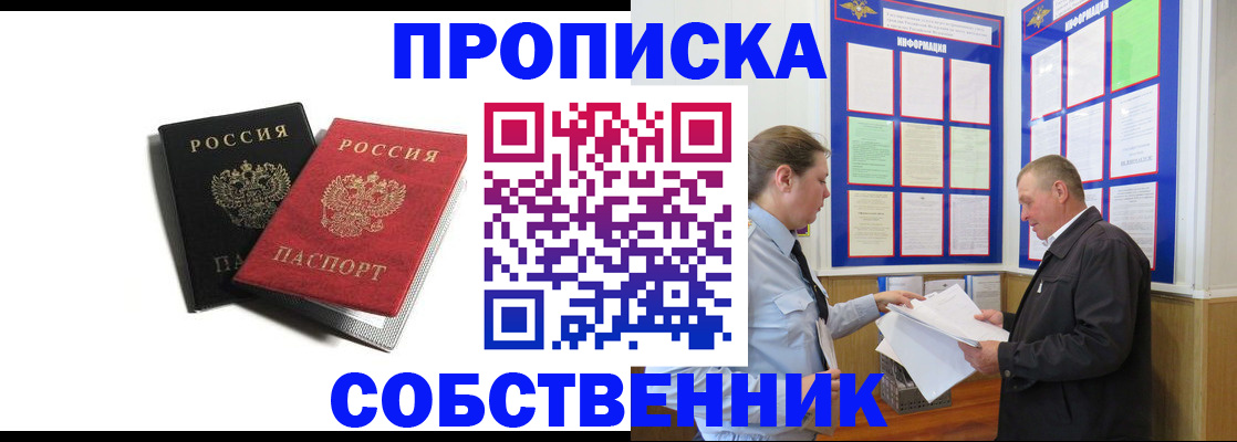 форма 3 в Яровом