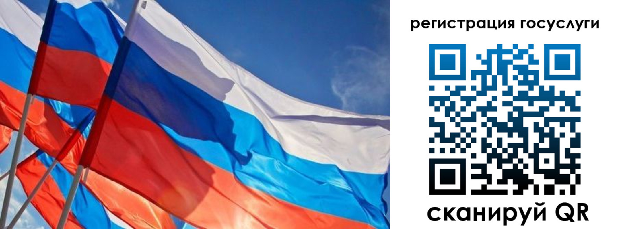 прописка для кредита в Яровом