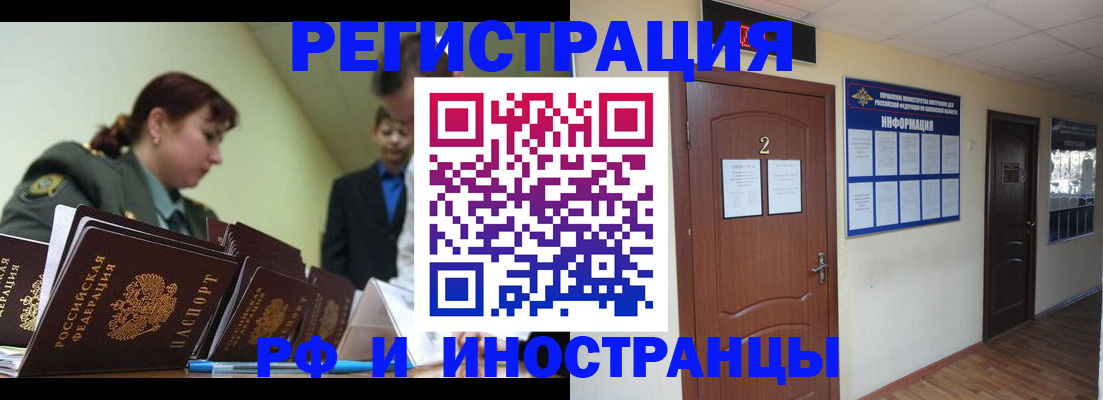 пропишу в квартире в Яровом