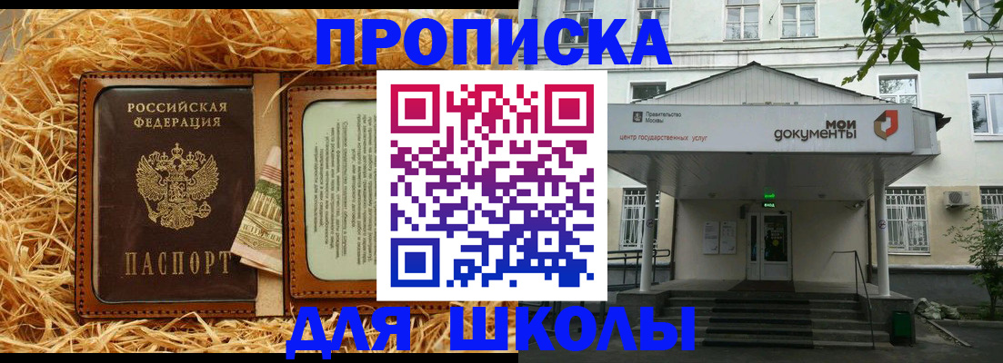 временная регистрация поиск в Яровом